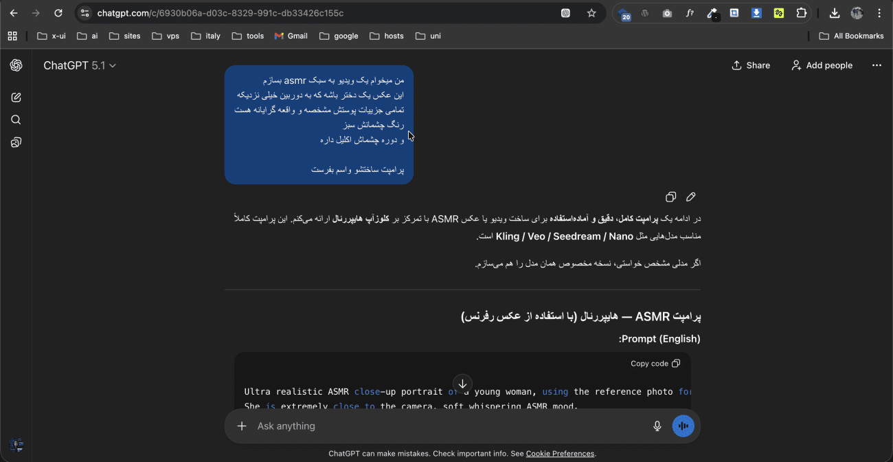 ساخت ویدیو های فوق واقع گرایانه با هوش مصنوعی